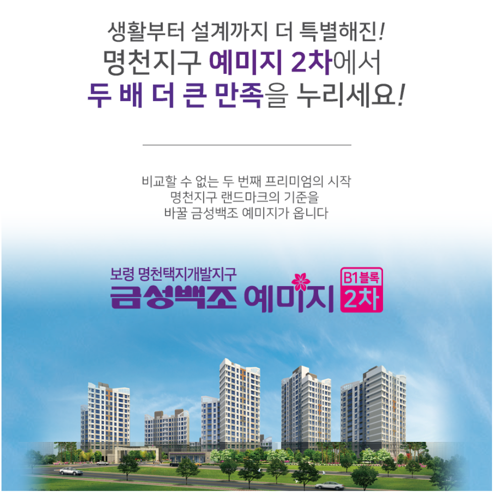 매물 샘플이미지