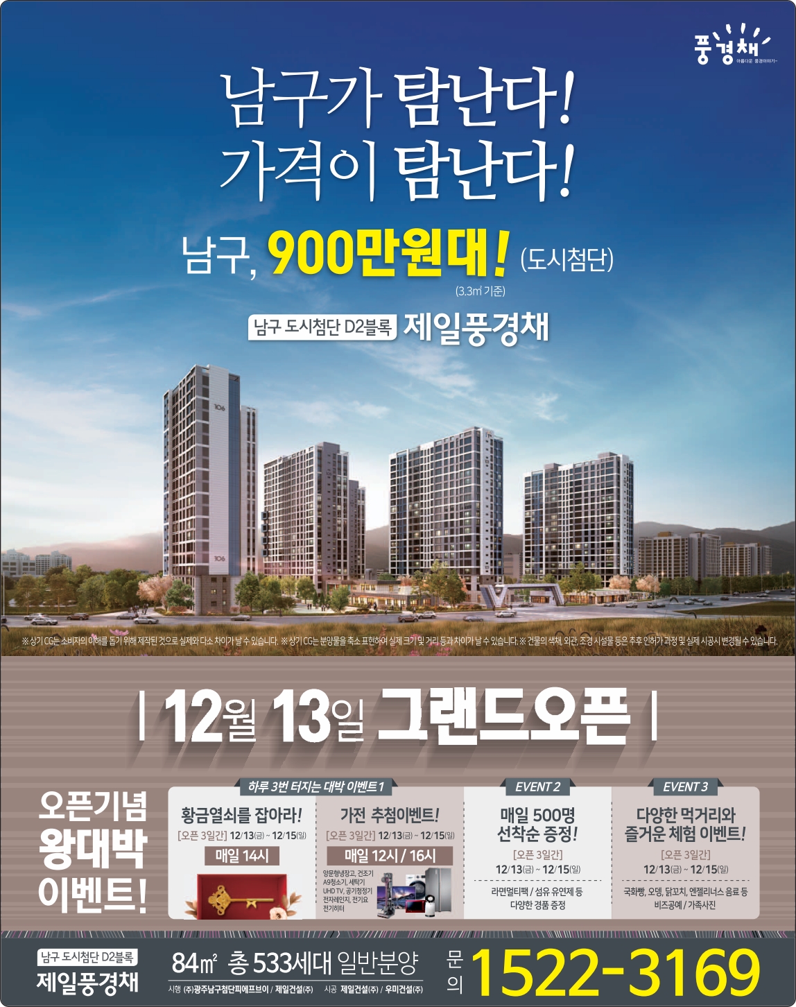 매물 샘플이미지