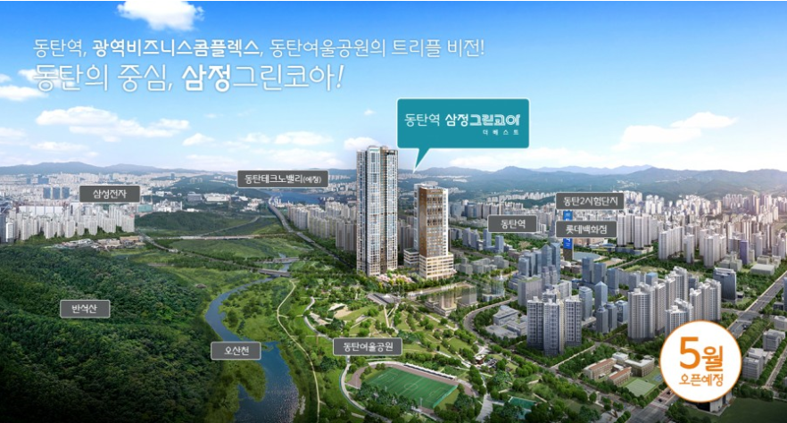 매물 샘플이미지