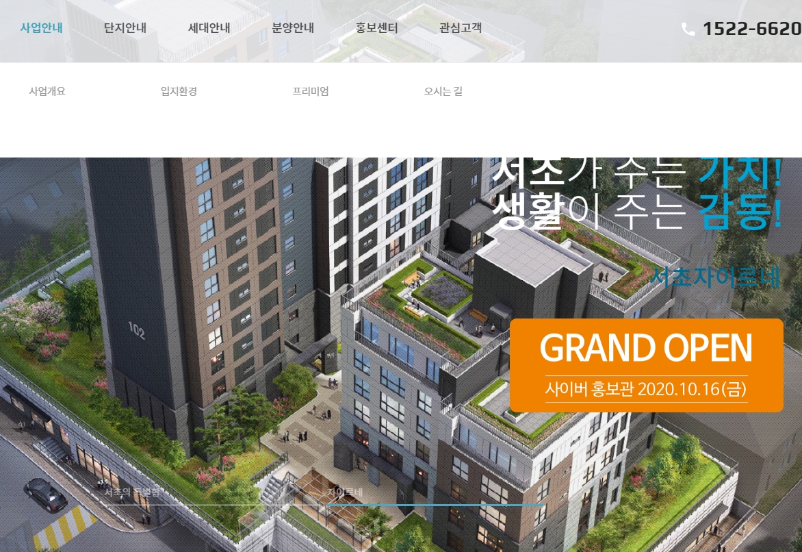 매물 샘플이미지