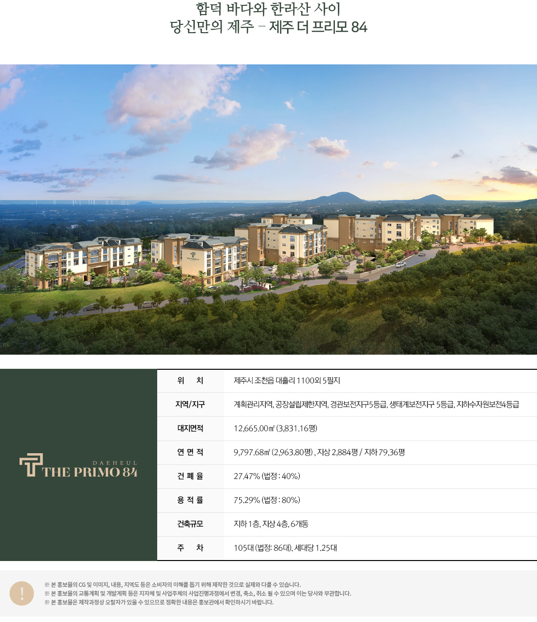 매물 샘플이미지